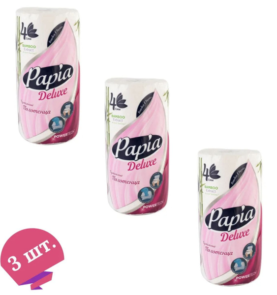 Бумажные полотенца, Papia Deluxe, 4 слоя, 3 рулон. - купить с доставкой ...