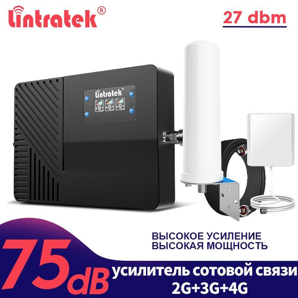 Lintratek 75dB высокое усиление усилитель сотовой связи и интернета 2G ...