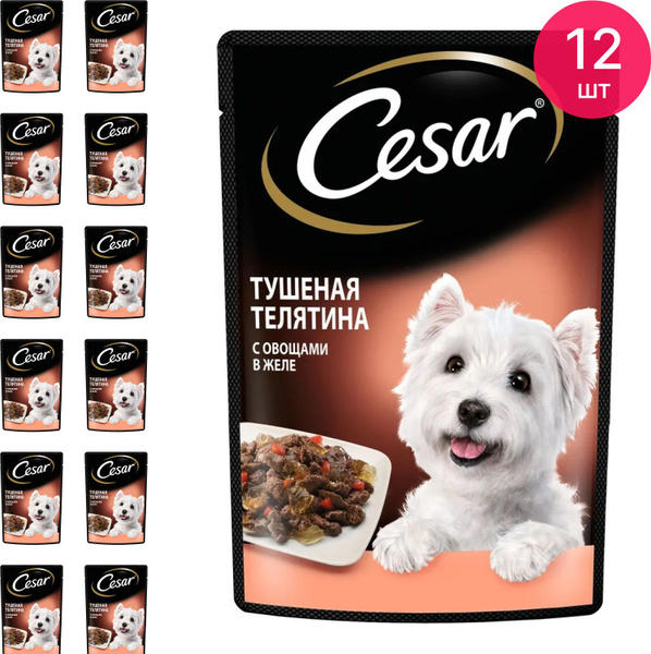 Корм влажный для собак Cesar / Цезарь с тушеной телятиной и овощами в ...