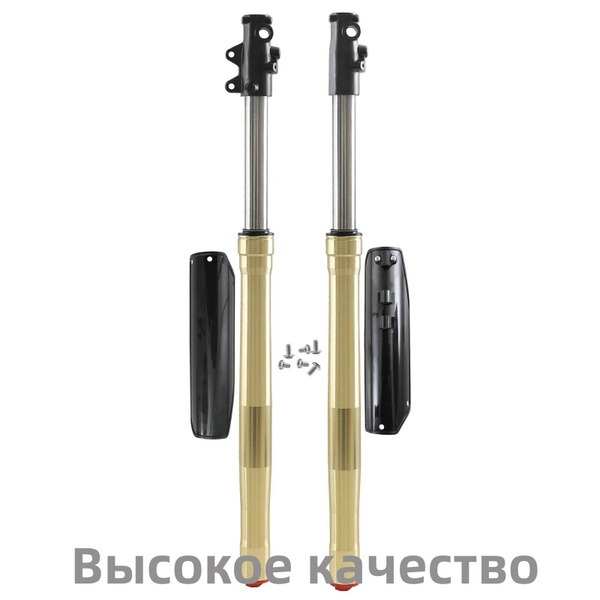 15 мм ось 45/48 мм 31 дюйм передний амортизатор вилка питбайк 25cc ...