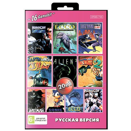 20 в 1: Сборник игр для Сеги (AA-200001) - купить по выгодной цене в ...