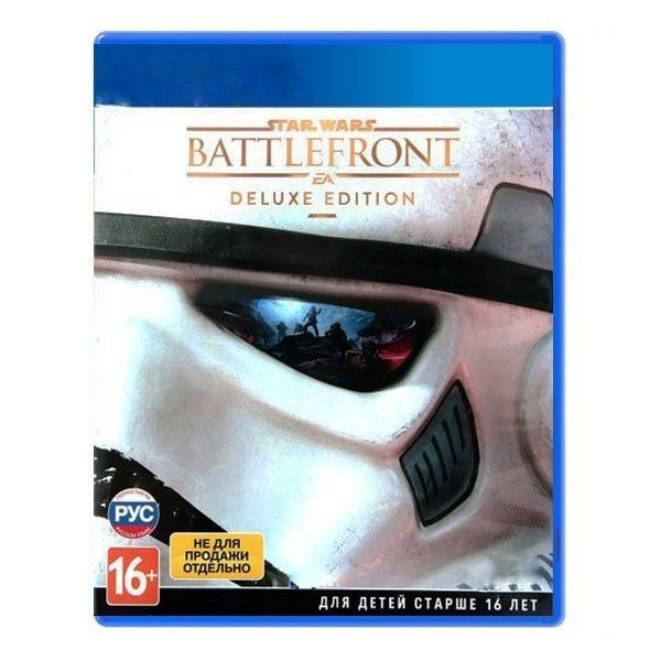 Игра Star Wars Battlefront Deluxe Edition (PlayStation 4, Русская ...