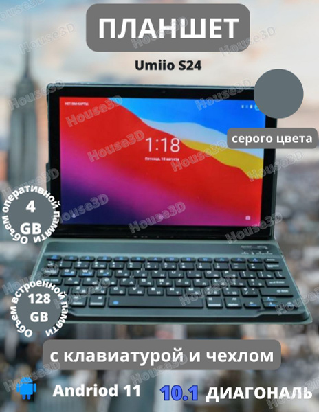 Купить планшет Umiio Project Umiio S24 4/128 GB 10", 128 GB по низкой ...