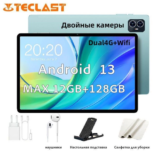 Купить планшет Teclast планшет m50/T40 air,128 ГБ/256 ГБ опционально ...