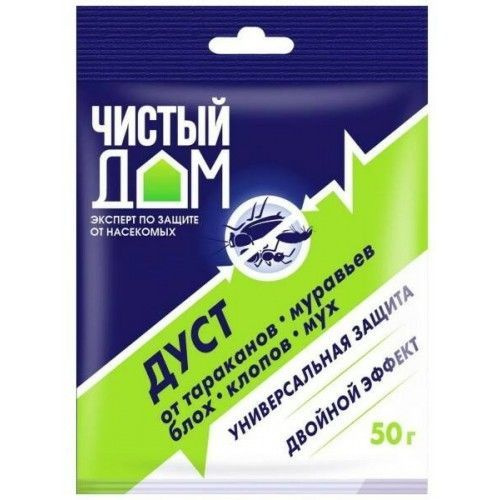 Дуст Чистый дом отрава от ползающих насекомых, тараканов, муравьёв ...