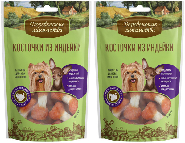Деревенские лакомства Лакомство для собак мини-пород Косточки из ...