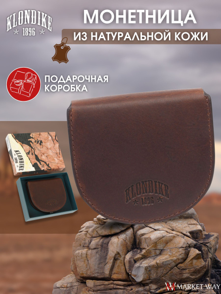 Монетница мужская для монет KLONDIKE 1896 Dawson, натуральная телячья ...