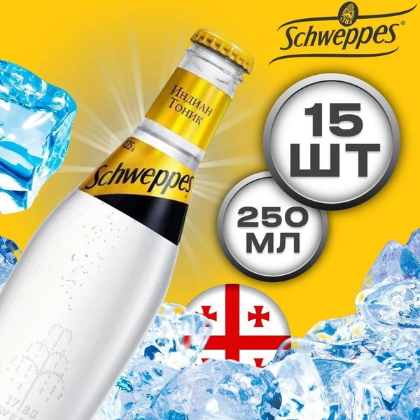 Газированный напиток Schweppes Indian Tonic (Швепс Индиан Тоник) 0,25 ...