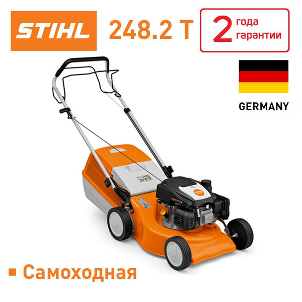 Stihl rm 248.2