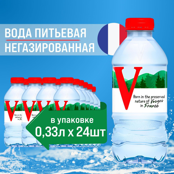 Vittel 0,33 л х 24 шт. Минеральная вода негазированная. - купить с ...