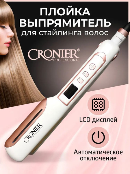 Выпрямитель для волос CRONIER CR-987 ,бежевый - купить с доставкой по ...