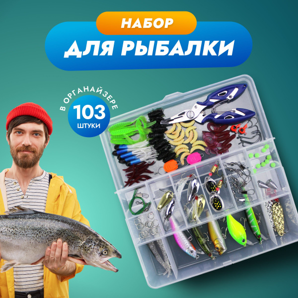 Колеблющаяся Блесна Fishbear для рыбалки_102_1, 1 шт - купить по низким ...