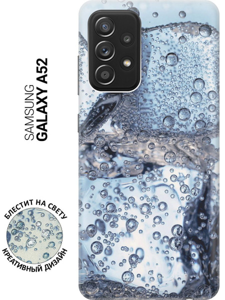 Силиконовый чехол на Samsung Galaxy A52 / Самсунг А52 с эффектом блеска ...
