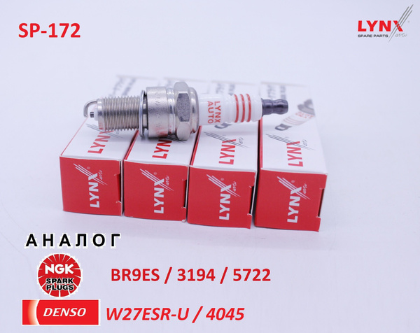 Комплект свечей зажигания LYNXauto SP172_4 - купить по выгодным ценам в ...