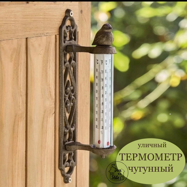Термометр уличный, градусник купить на OZON по низкой цене (1918749450)