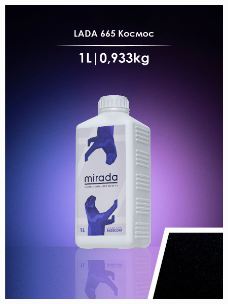 665 КОСМОС Базовая эмаль MIRADA (1л.) купить на OZON по низкой цене ...