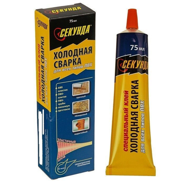 Холодная сварка Секунда 563683 75 мл, 1 шт. - купить с доставкой по ...
