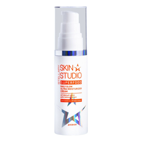 Крем для лица Stellary skin studio Superfood Сияние кожи дневной 50 мл ...