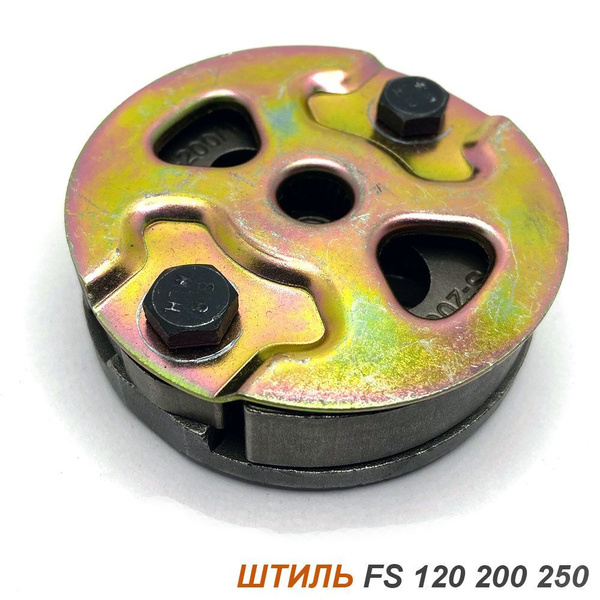 Сцепление триммера ШТИЛЬ fs 120 200 250 в сборе металлическое для ...