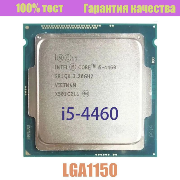 Процессор Intel i5-4460 Core i5 4-го поколения, OEM (без кулера), 4 яд ...