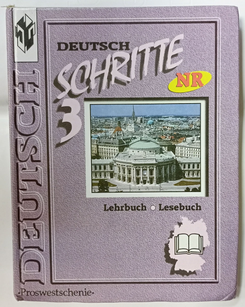 Deutsch Schritte 3. Шаги 3. Учебник немецкого языка для 7 класса ...