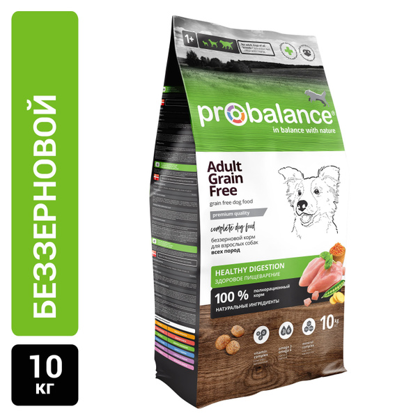 Сухой беззерновой корм для собак Probalance Grain Free, 10 кг - купить ...