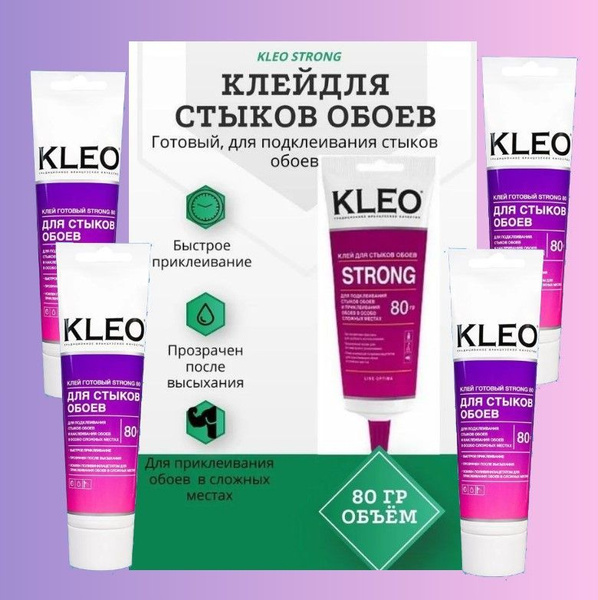 Клей для обоев Kleo Клей Клео для обоев EXTRA 35 промо +20% Клей для ...