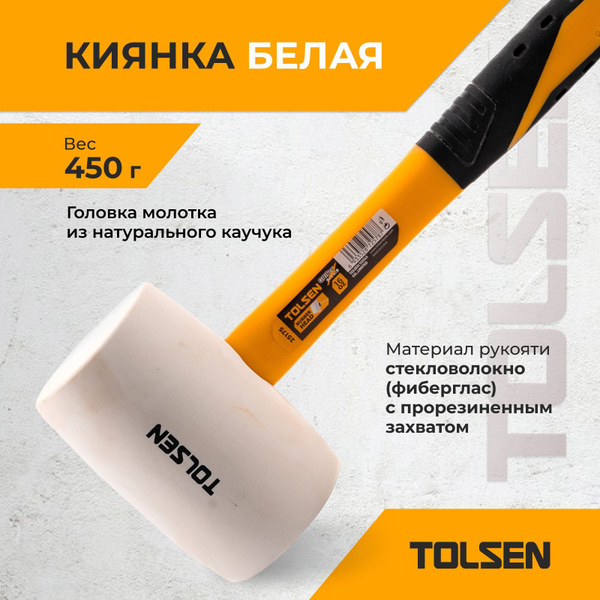 Киянка Плиточника TOLSEN - купить по выгодной цене в интернет-магазине ...