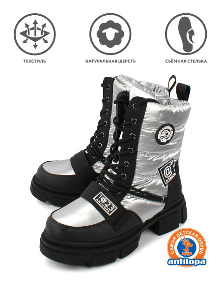 Ботинки Antilopa - купить с доставкой по выгодным ценам в интернет ...