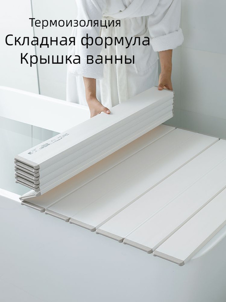 Полка для ванной комнаты - купить по выгодным ценам в интернет-магазине ...