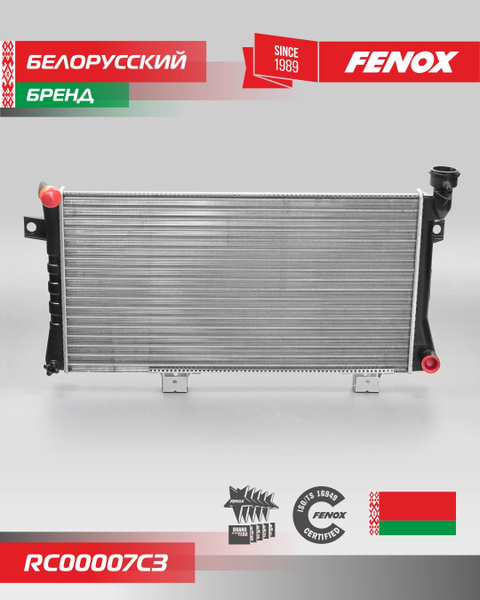 Радиатор охлаж 21213, 21216, 2131 алюм (FENOX)