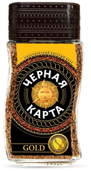 Кофе растворимый Черная Карта Gold (Голд), Стеклянная банка, 95 гр ...