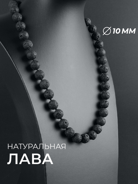 ablagura Колье Колье - купить с доставкой по выгодным ценам в интернет ...