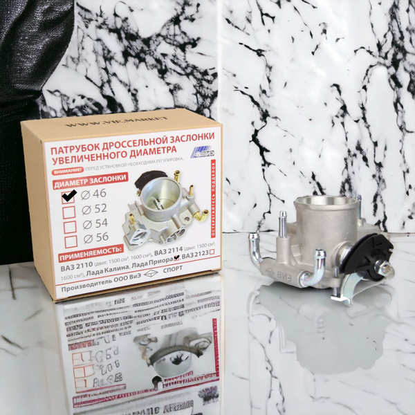 Дроссельная заслонка "ВИЭ" 46мм для ВАЗ 2108, 2109, 21099, 2110, 2111 ...