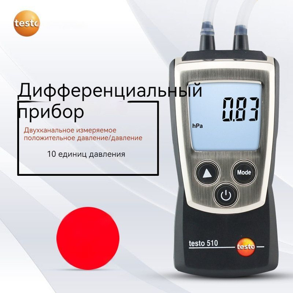 Измерительное оборудование Testo Электронный - купить по выгодной цене ...