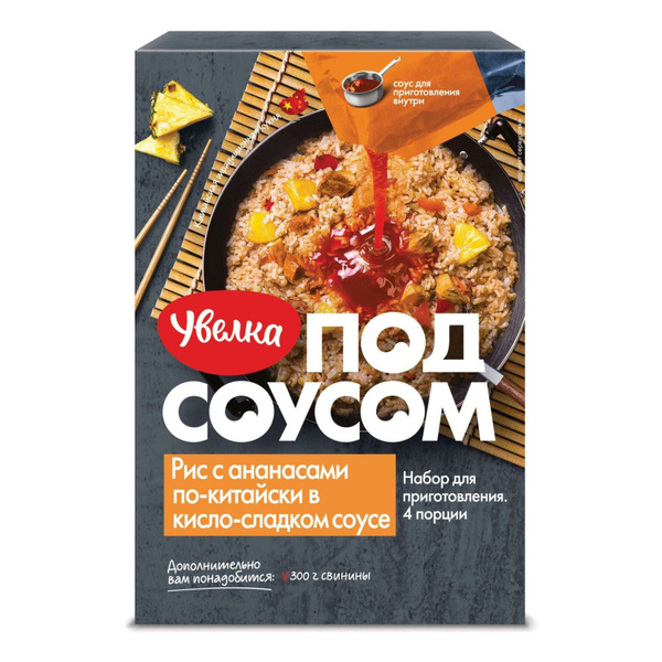 Рис Увелка с ананасами по-китайски в кисло-сладком соусе 290 г - купить ...