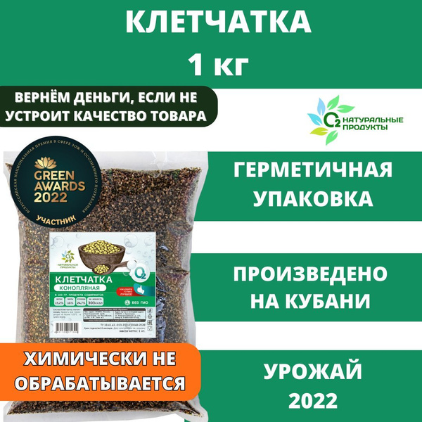 Клетчатка 1кг отруби для здорового питания и похудения - купить с ...