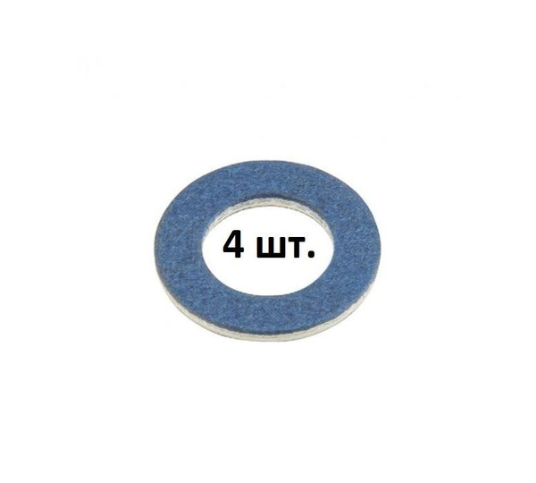 9043012031 Прокладка сливной пробки (кольцо уплотнительное сливного ...