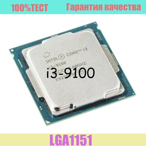 Процессор Intel i3-9100 Core i3 9-го поколения, OEM (без кулера), 4 яд ...