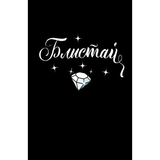 Комсомольская правда Блокнот - купить с доставкой по выгодным ценам в ...