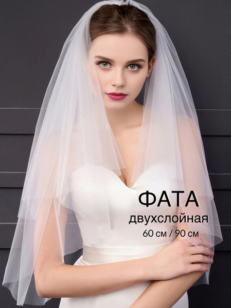 Двухслойная свадебная фата 150 см F-1.15, размер 150, материал ...
