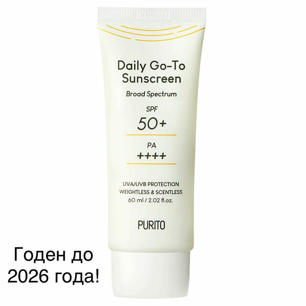 Purito Daily Go-To Sunscreen SPF50+++ Солнцезащитный крем - купить с ...