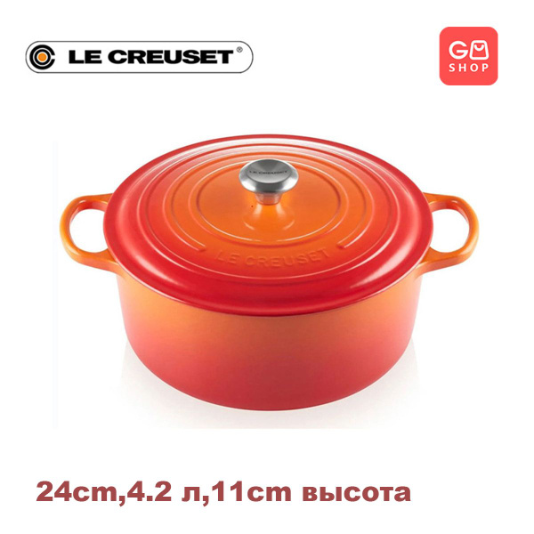 Le Creuset Кастрюля Le Creuset, Чугун купить на OZON по низкой цене ...