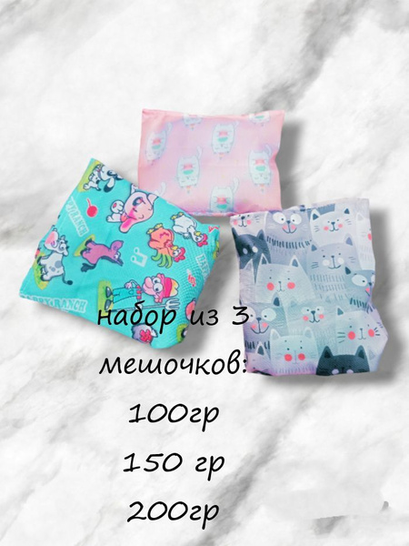Мешочек с песком - купить с доставкой по выгодным ценам в интернет ...