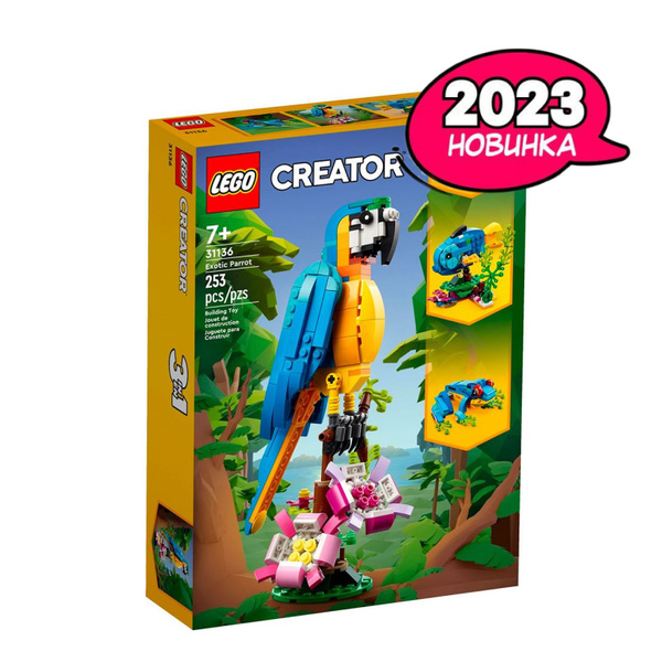 Конструктор LEGO CREATOR 3-in-1 Экзотический попугай, 253 деталей, 7 ...