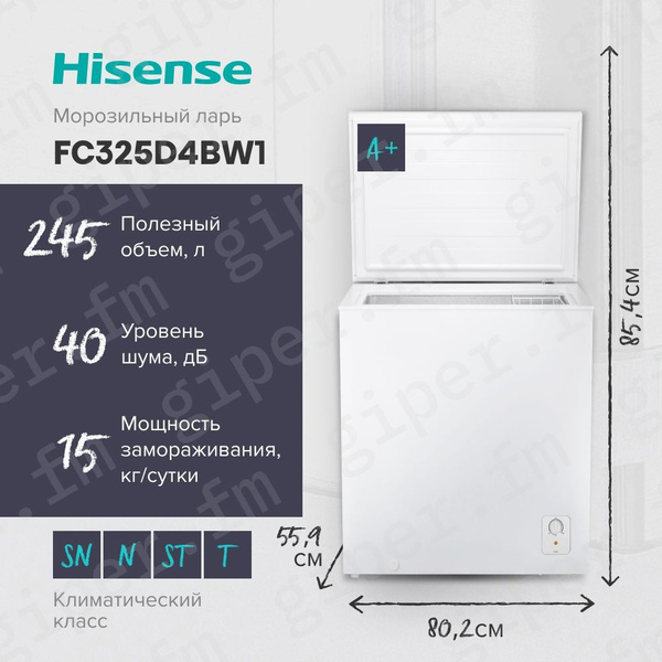 Морозильный ларь Hisense FC-325D4BW1 по низкой цене: отзывы, фото ...