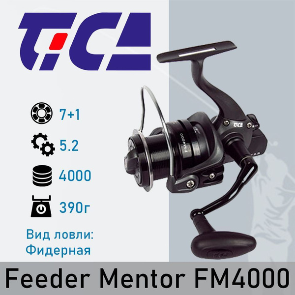 Катушка Tica Feeder Mentor, Безынерционная, 4000, Передний фрикцион ...