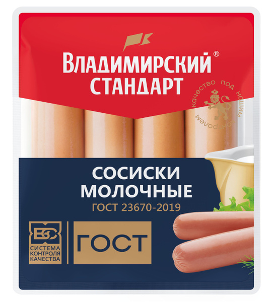 Сосиски Молочные ГОСТ Владимирский стандарт, 480 г - купить с доставкой ...