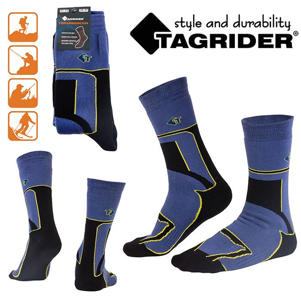 Термоноски Tagrider, 1 пара - купить с доставкой по выгодным ценам в ...