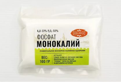 Монокалий фосфат 33:50 универсальное удобрение 100 г - купить с ...